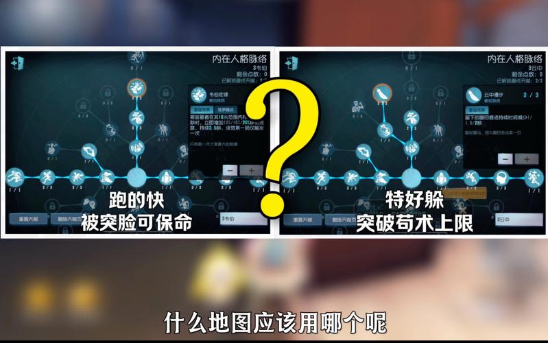 盲女技能会爆点吗