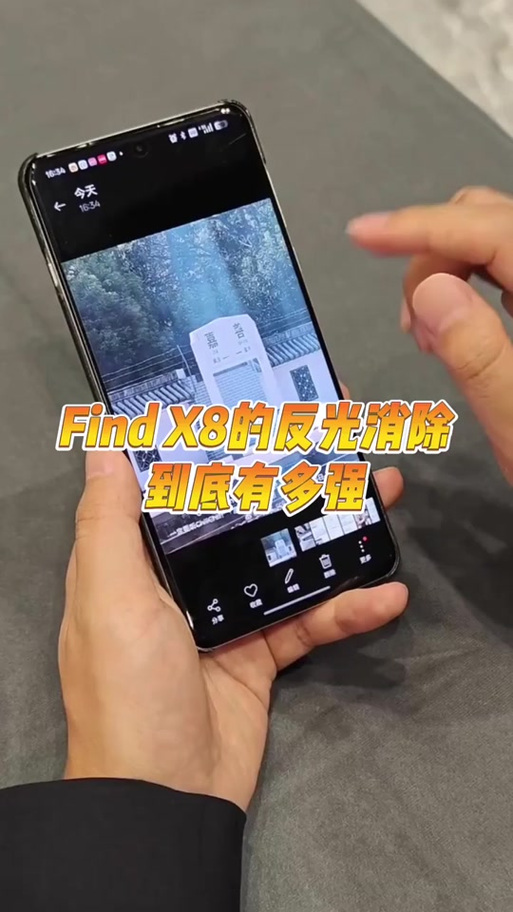findx一键清除锁屏密码
