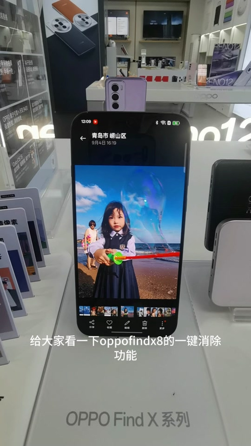 findx一键清除锁屏密码截图2