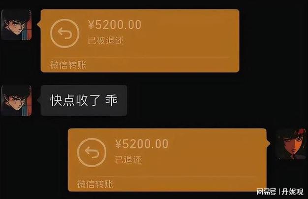 微信转账流水算赌资吗