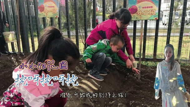 花园里面挖呀挖截图3