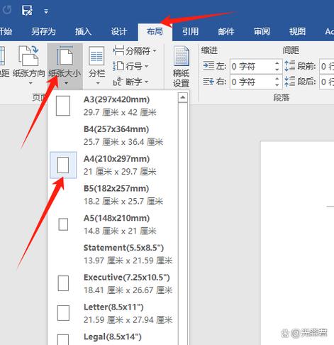 pdf怎么把a3排版成a4大小