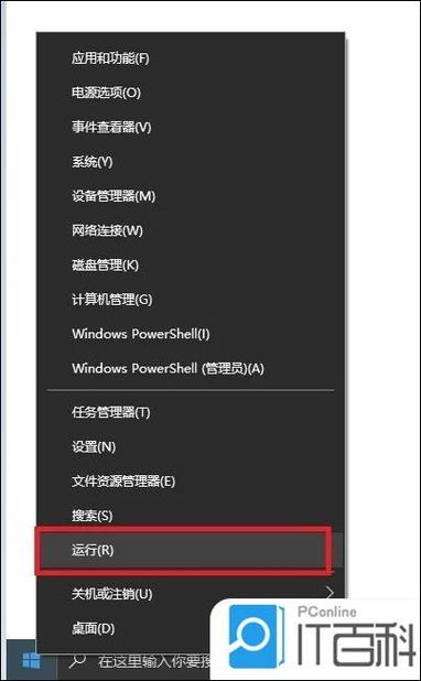 电脑左下角关机的没有了怎么办