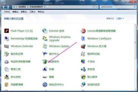 电脑左下角关机的没有了怎么办截图2