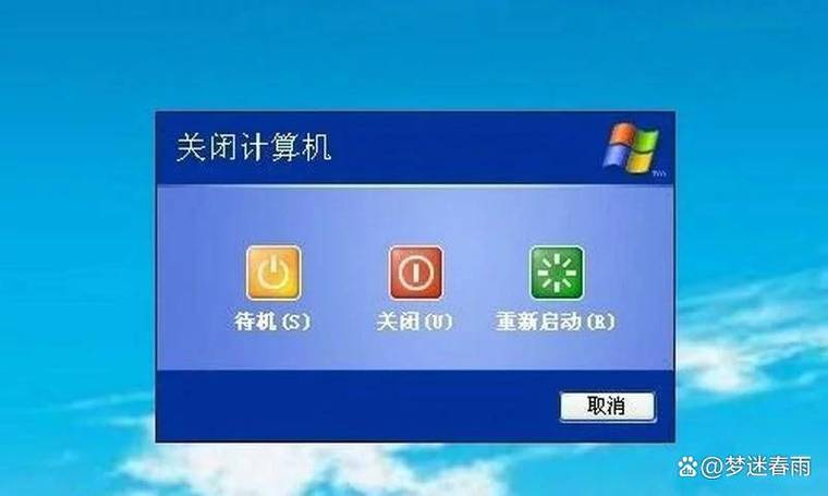 电脑左下角关机的没有了怎么办截图3