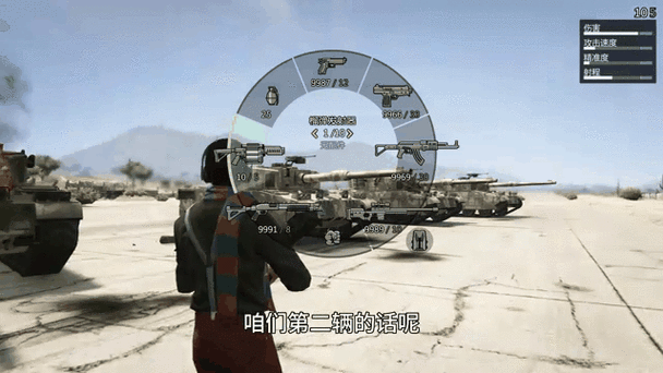 GTA5犀牛坦全部代码