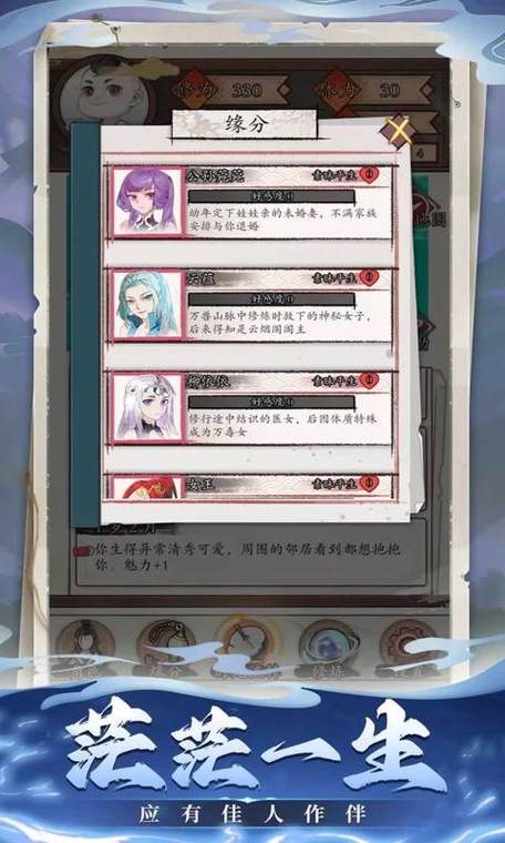 重生之炎帝转生游戏