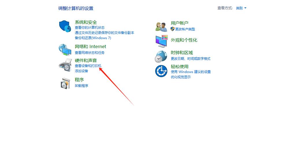 打印机老是挂起是怎么回事