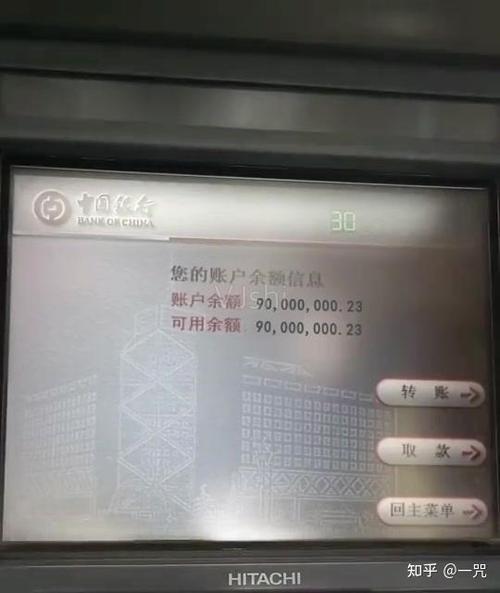 邮政储蓄查询余额