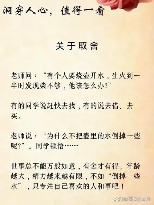 聊熟于心是什么意思