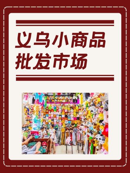 动漫产品一般在哪里进货