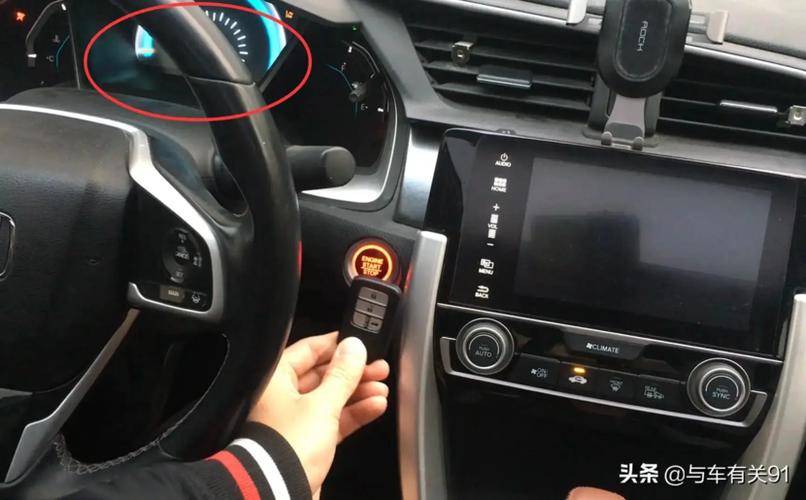 车钥匙没电了,怎么打火
