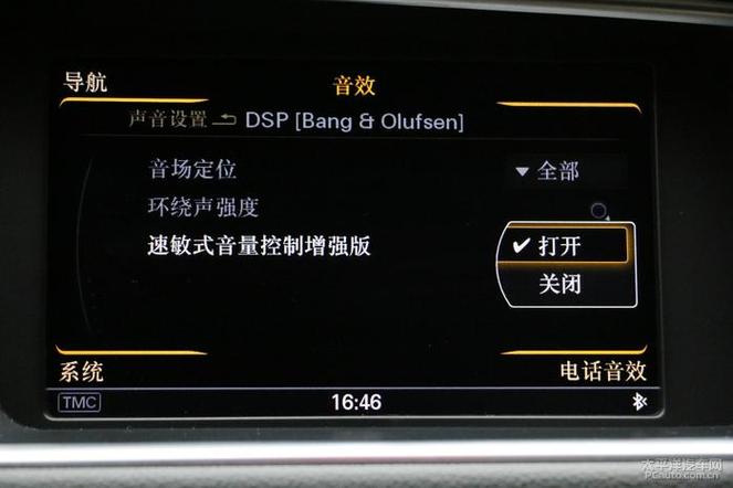 q5时间设置视频教程