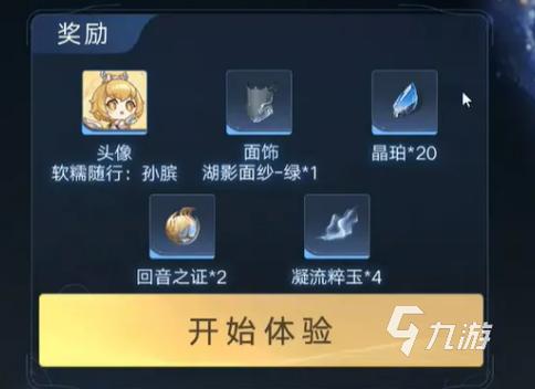 王者手游福利从哪里领