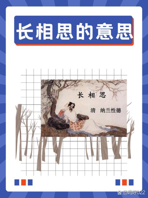 夜深千帐灯表现了什么