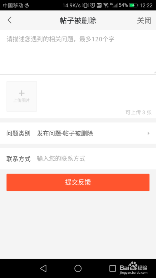58同城人工服务电话