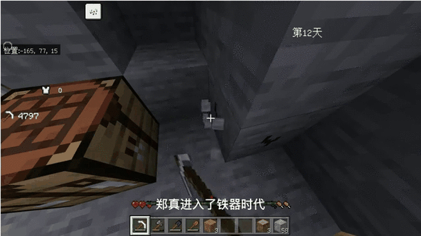 我的世界贝爷生存金币怎么吃