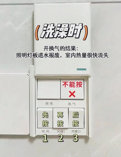 卫生间浴霸加热棒怎么换