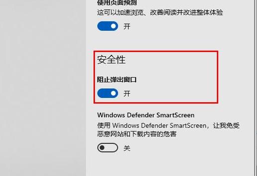 ie二级弹窗不能放大