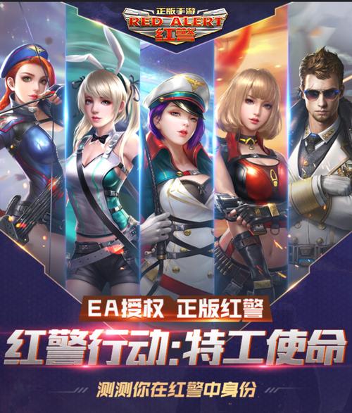 特工使命破解版无限生命版