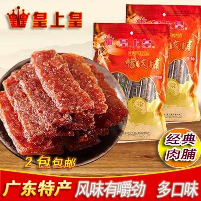 广州比较有名的猪肉脯