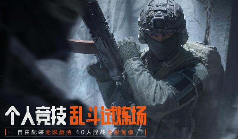 暗区突围VIP.