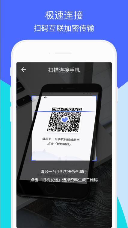 腾讯视频怎么换绑QQ号