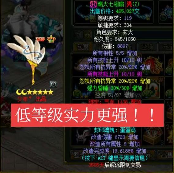 问道手游忽视抗异常200了