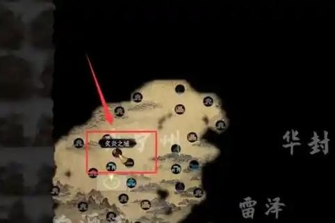 鬼谷八荒找人位置