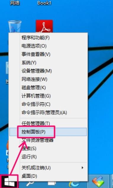 win10莫名其妙自动关机