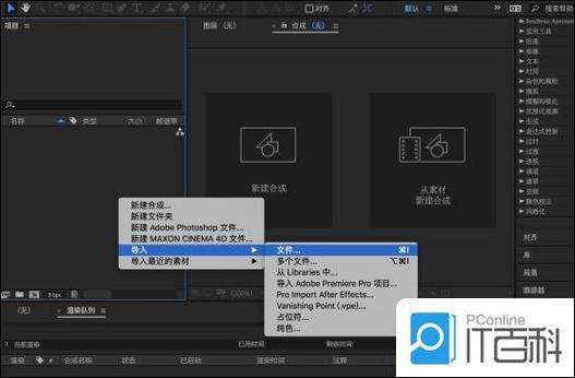 玩ae对电脑的配置要求截图3