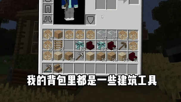 我的世界死亡清空背包