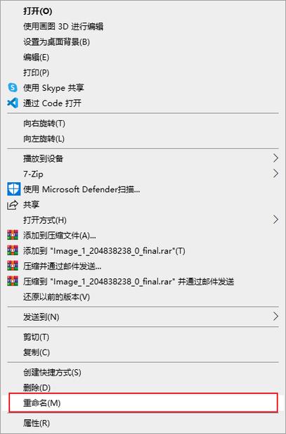 如何恢复重命名的文件