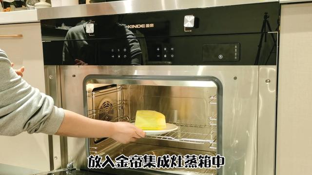 金帝蒸箱的使用方法图截图2