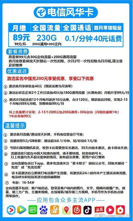 满多少岁可以办手机卡