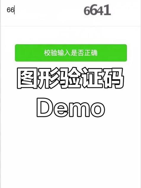 在线接收免费验证码
