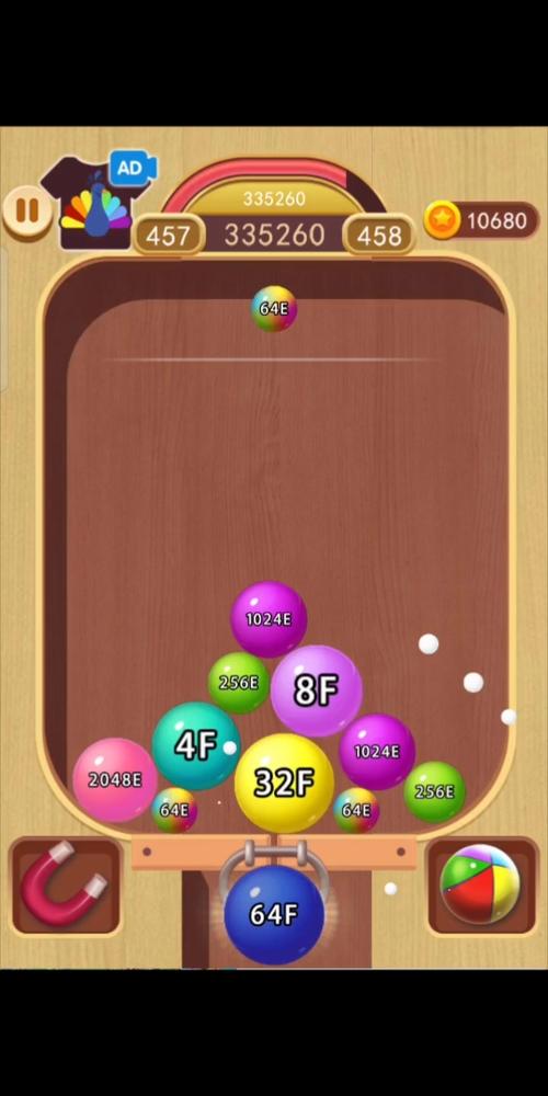 2048下落球截图2