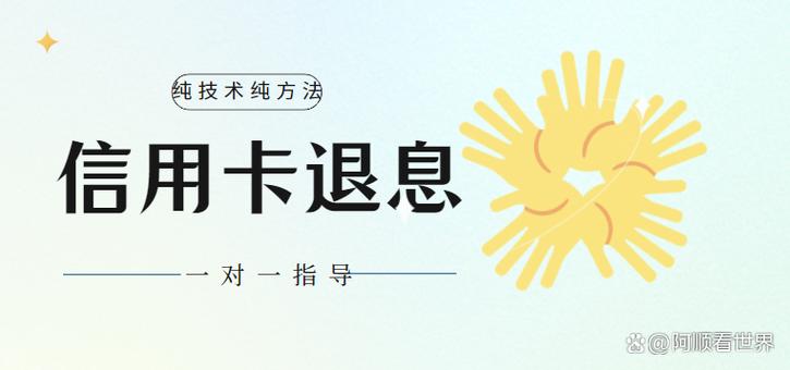 昆明家乐福退卡政策最新