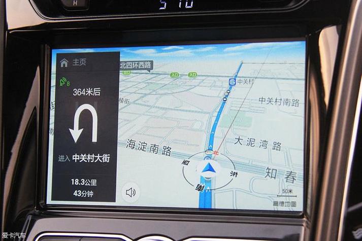高德地图蓝色和绿色的路