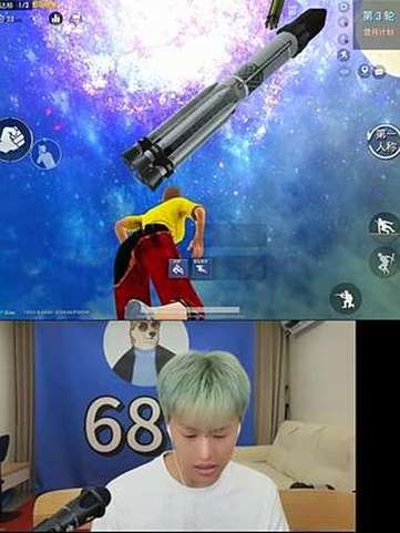 看和平精英小新