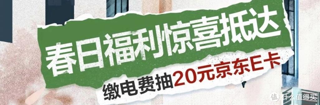 存小金库白条转普通白条