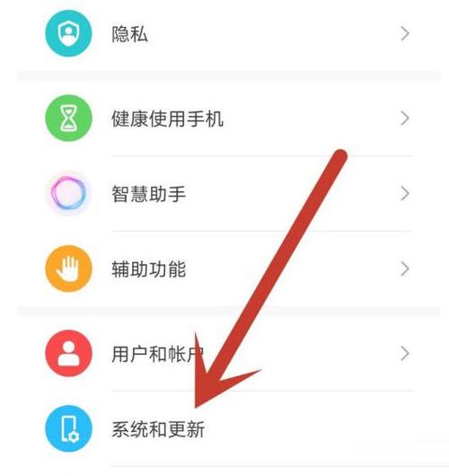 华为早上好在哪设置