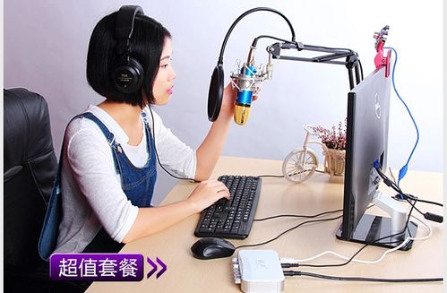 魅声t800录出来不带混响