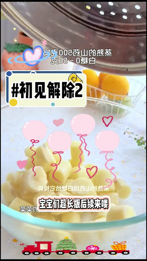 怎么解除cp关系