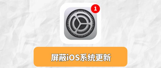 苹果xr消除设置小红点