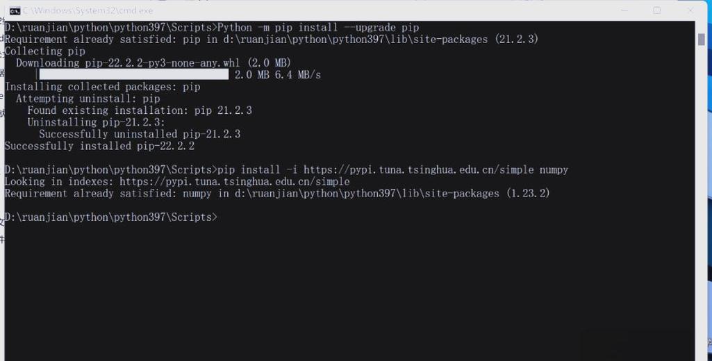 python之pip下载命令截图2
