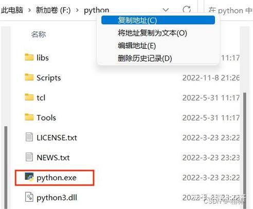 python之pip下载命令截图3
