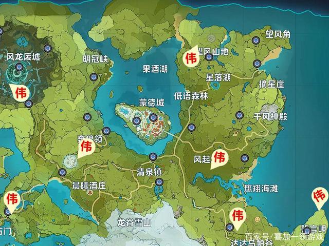 原神奇怪的丘丘人在哪里