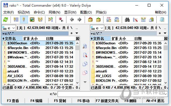 文件管理器破解