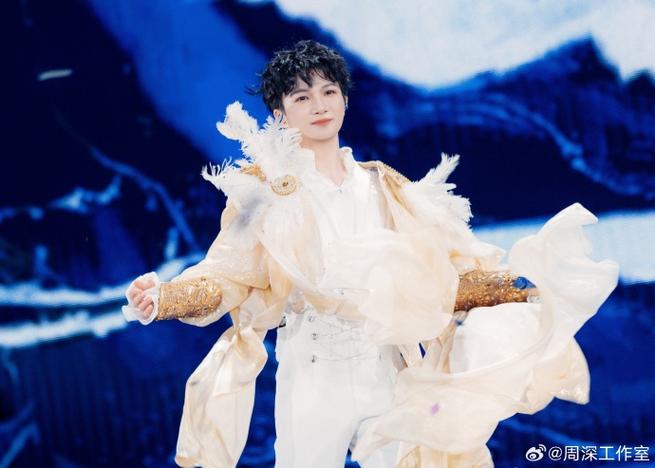 周深演唱会多长时间一场